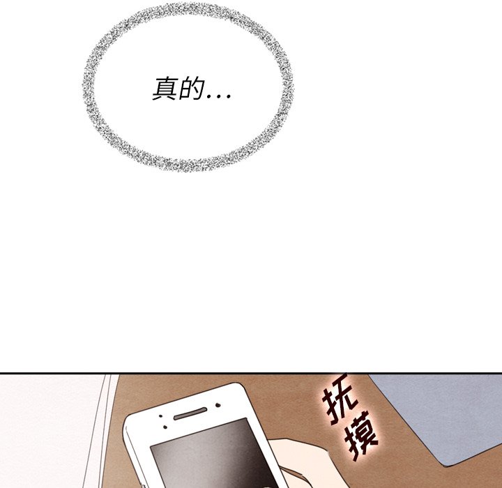 第38話 - 第39张