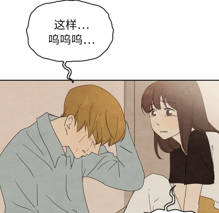 第38話 - 第4张