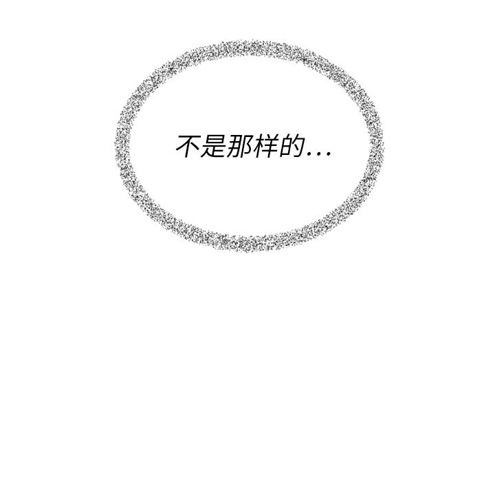 第38話 - 第41张