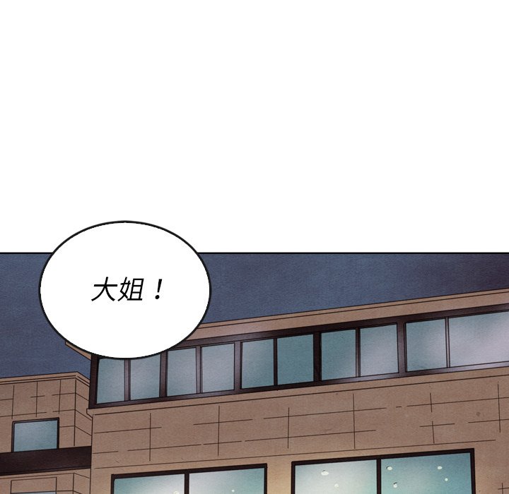 第38話 - 第43张