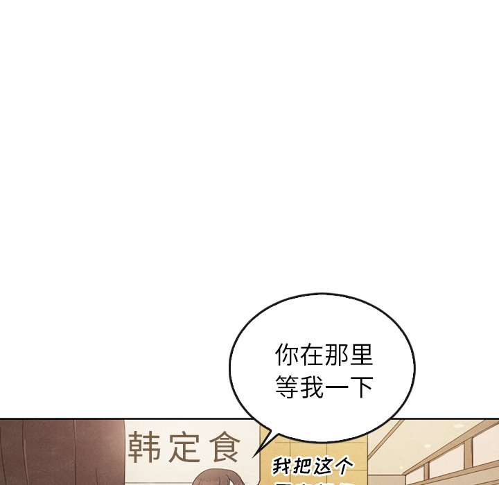 第38話 - 第45张