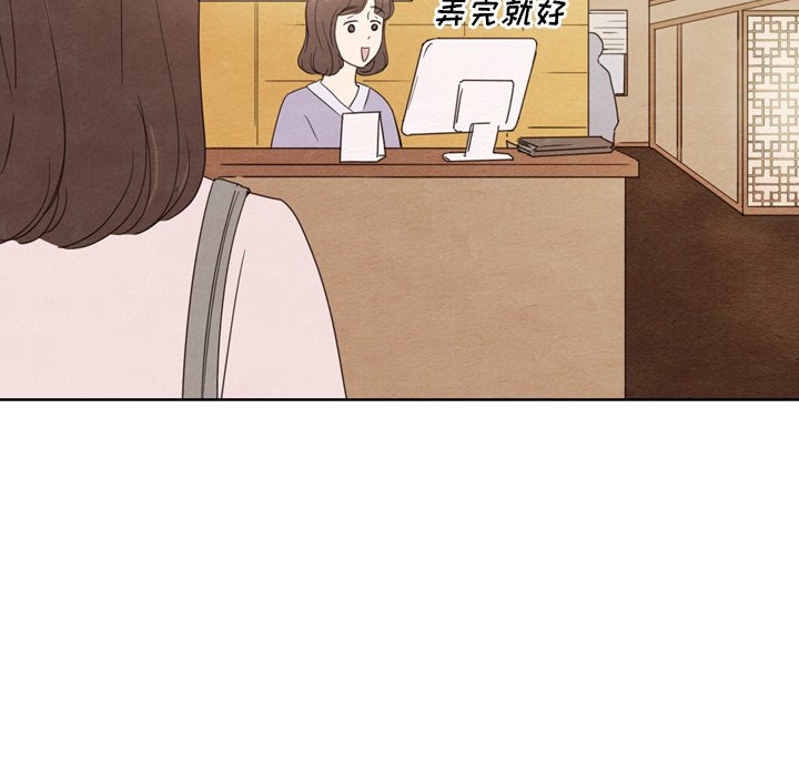 第38話 - 第46张