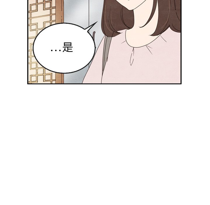 第38話 - 第48张