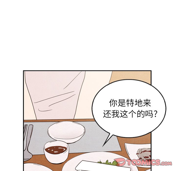 第38話 - 第50张