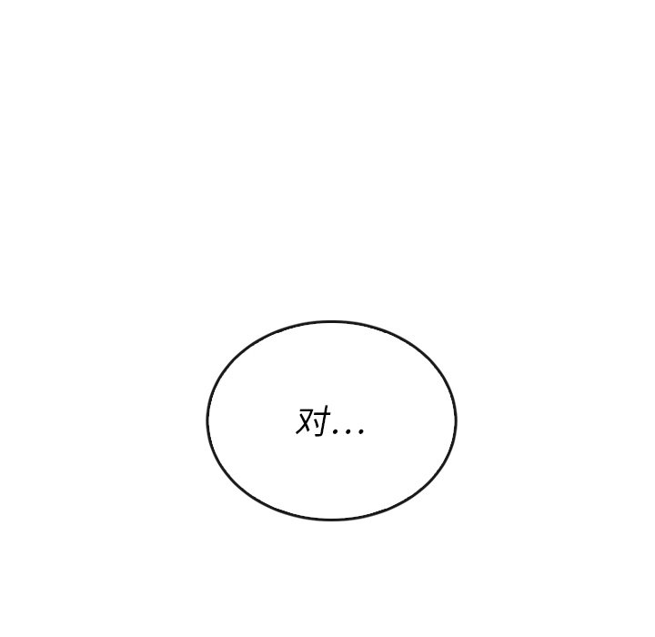 第38話 - 第52张