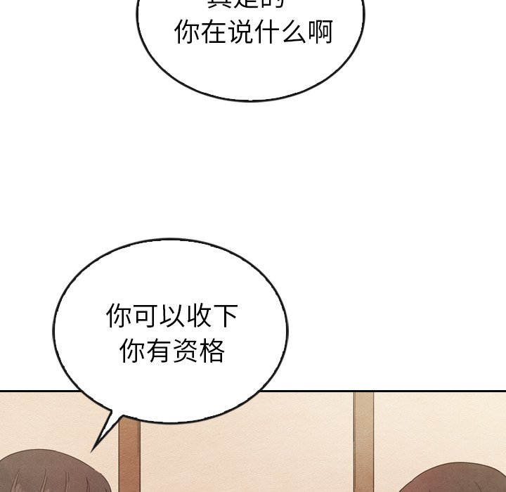 第38話 - 第56张