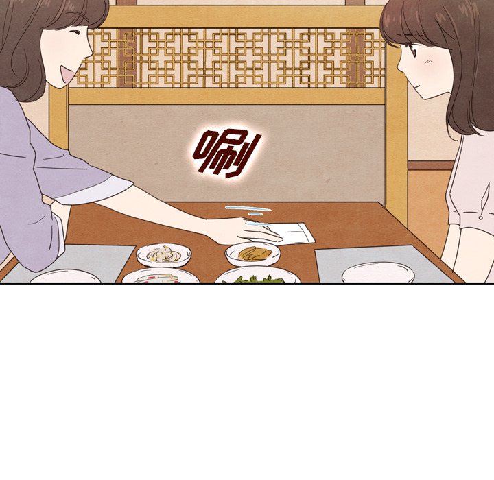 第38話 - 第57张