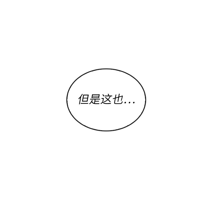 第38話 - 第58张