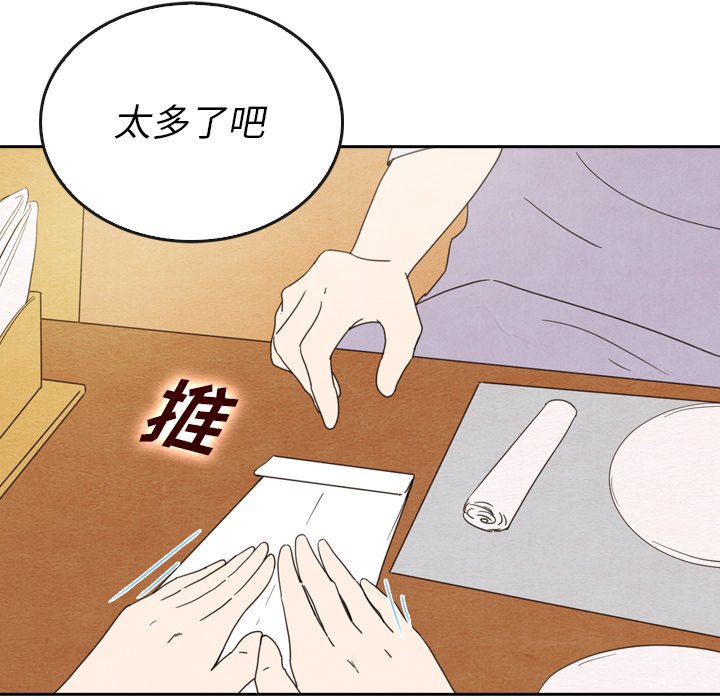 第38話 - 第59张