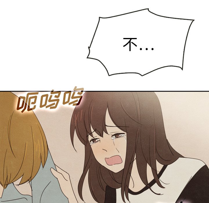 第38話 - 第6张