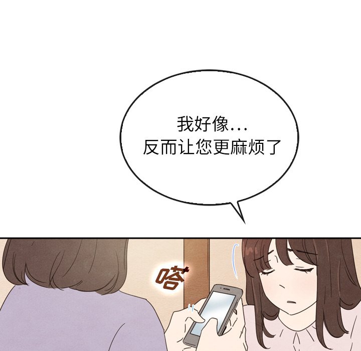 第38話 - 第64张