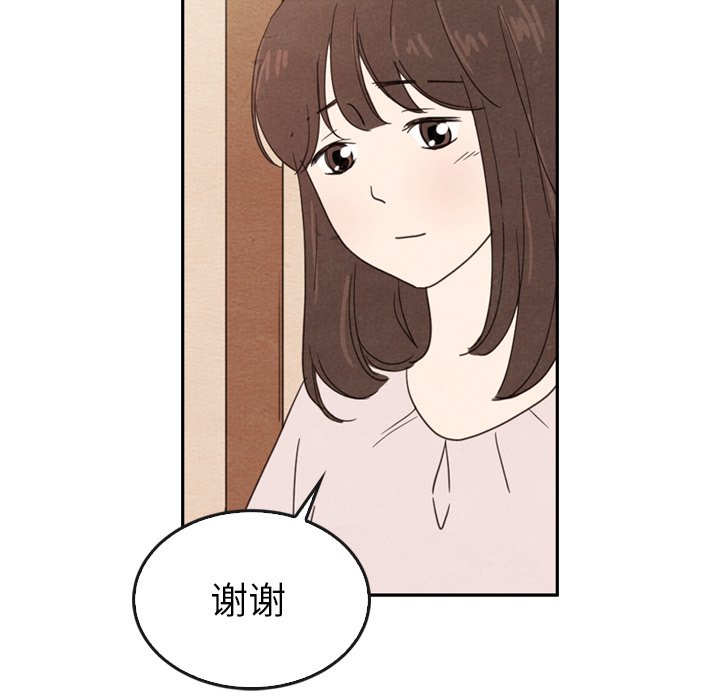 第38話 - 第71张
