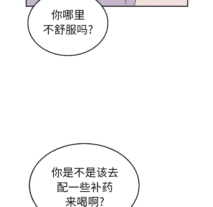 第38話 - 第75张
