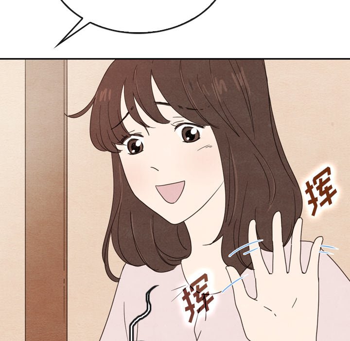 第38話 - 第76张