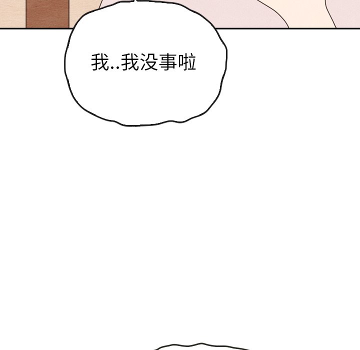 第38話 - 第77张