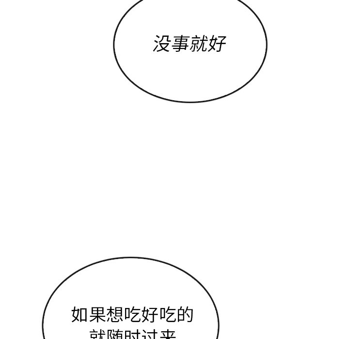 第38話 - 第79张