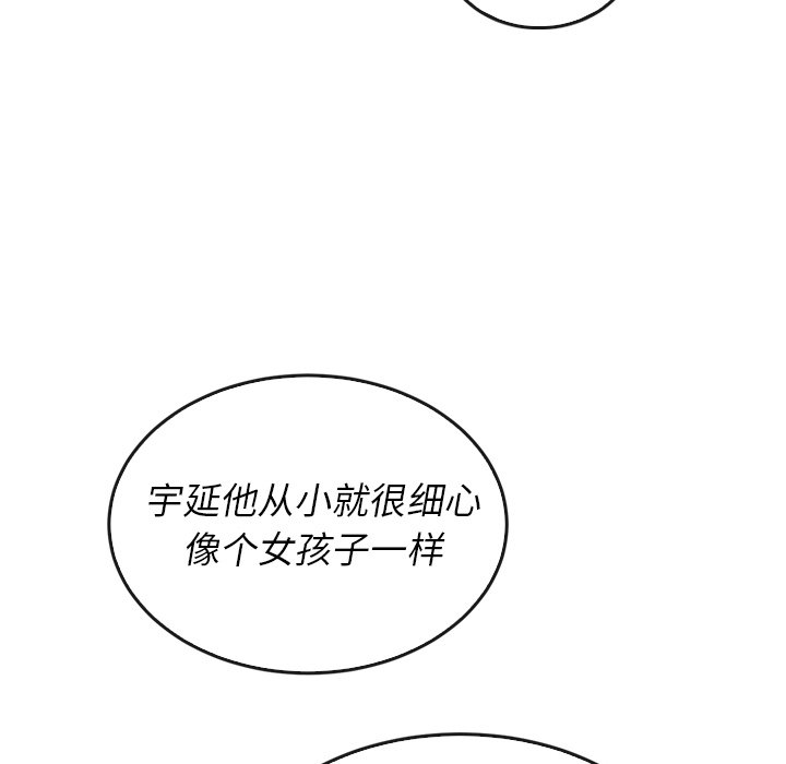 第38話 - 第85张