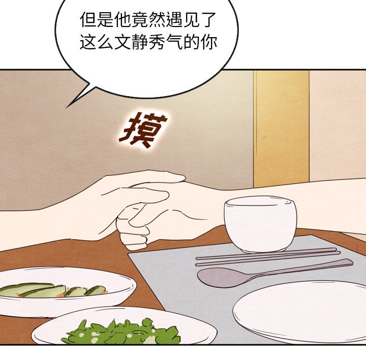 第38話 - 第87张