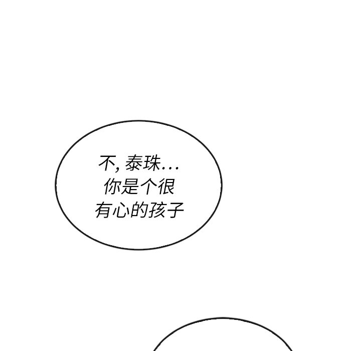 第38話 - 第91张