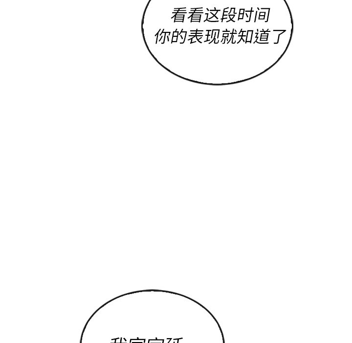 第38話 - 第92张