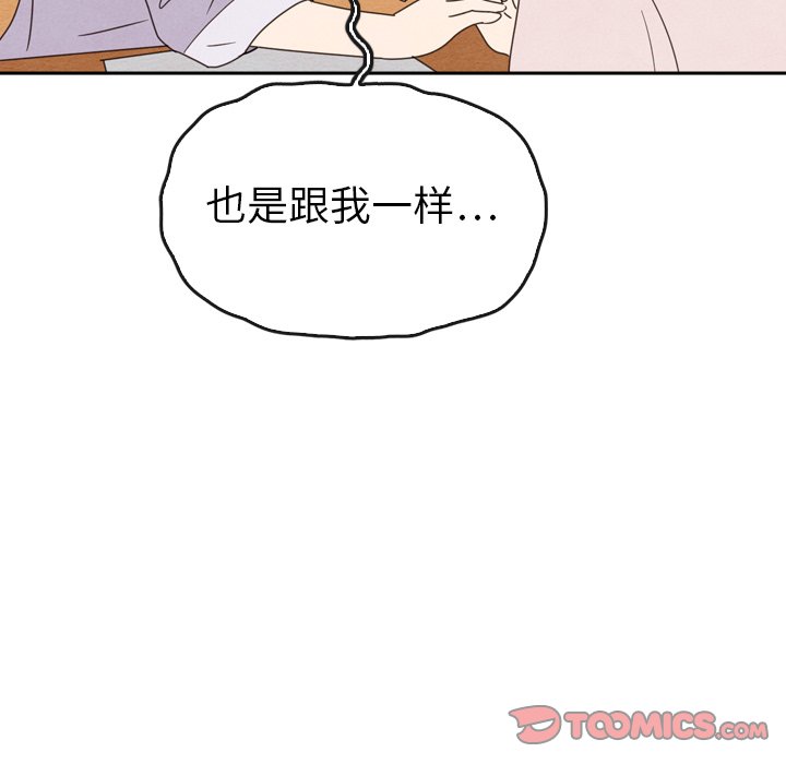 第38話 - 第98张