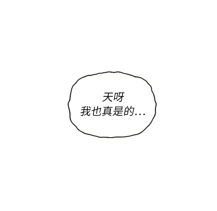 第38話 - 第99张