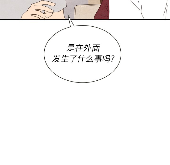 第39話 - 第101张