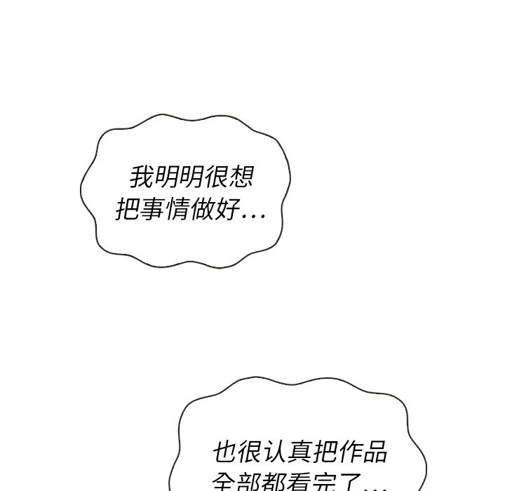 第39話 - 第102张