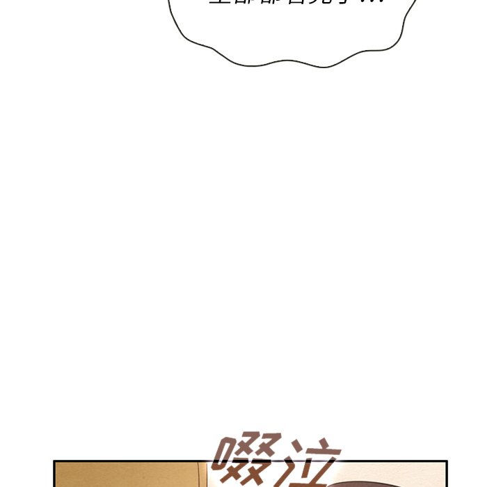 第39話 - 第103张