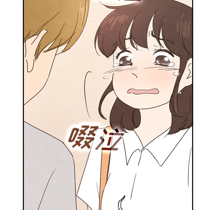 第39話 - 第104张