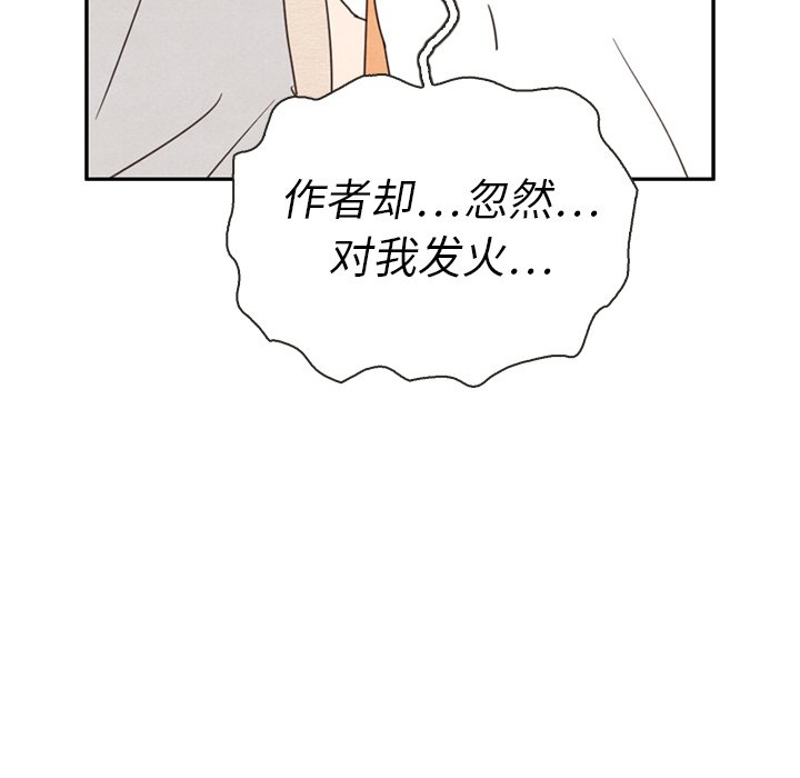 第39話 - 第105张