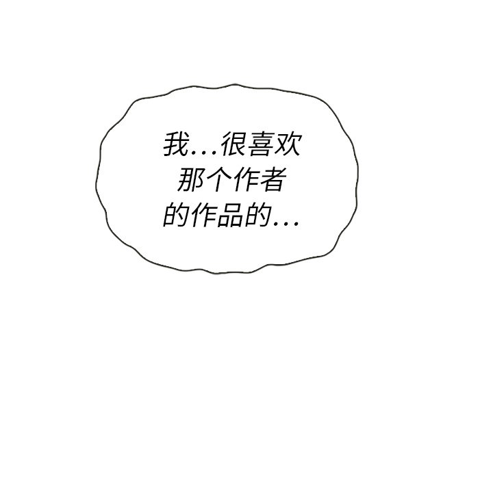 第39話 - 第106张