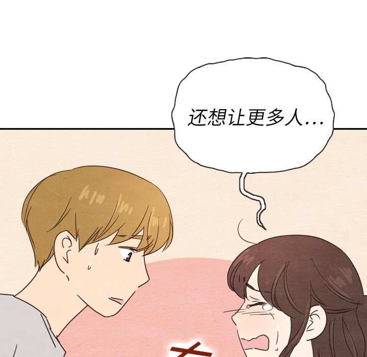 第39話 - 第107张