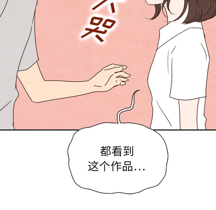 第39話 - 第108张