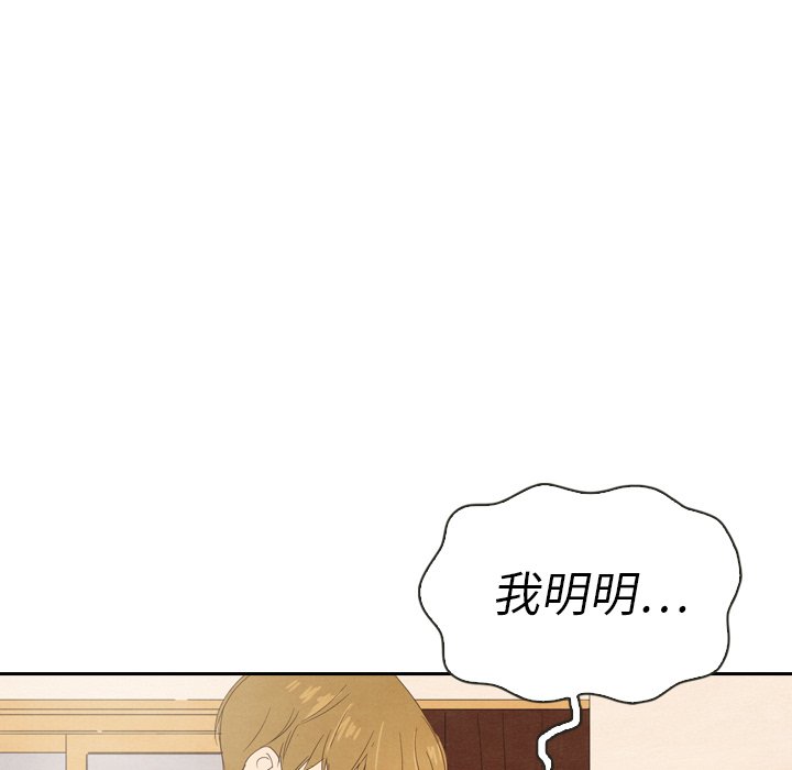 第39話 - 第109张
