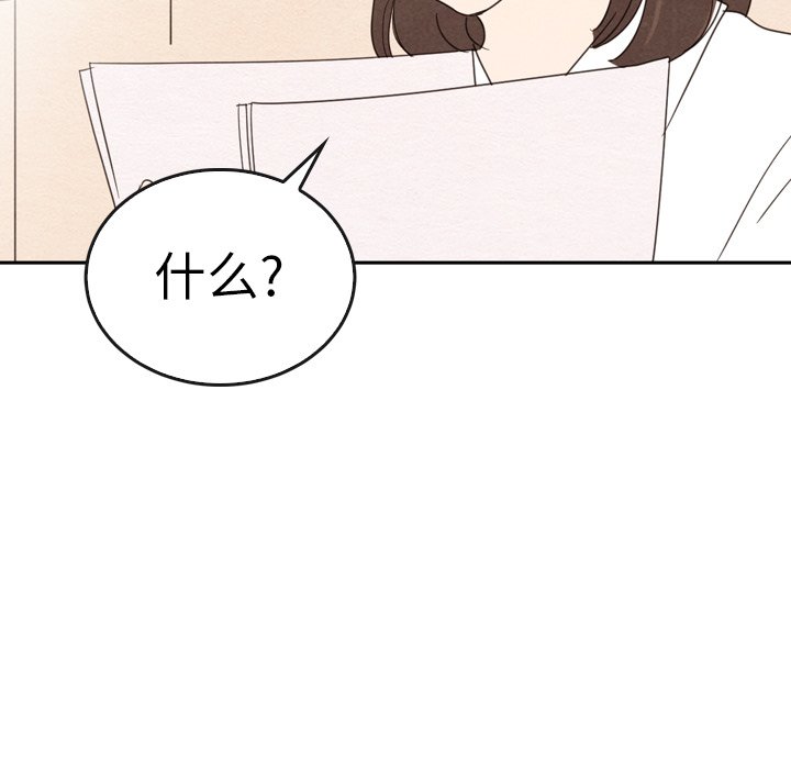 第39話 - 第11张