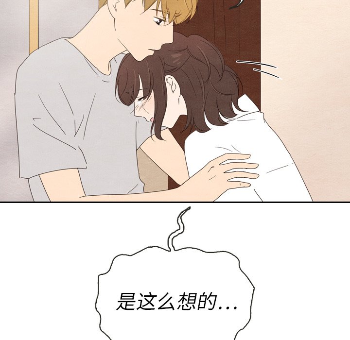 第39話 - 第110张