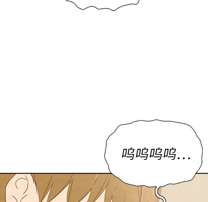 第39話 - 第111张