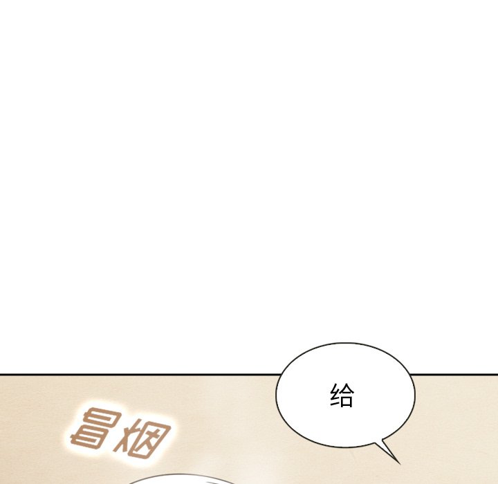 第39話 - 第114张