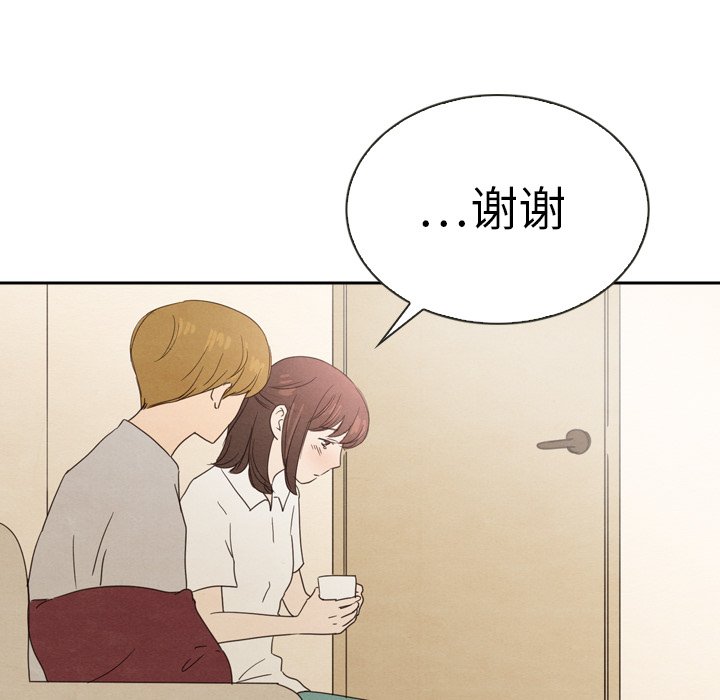 第39話 - 第117张