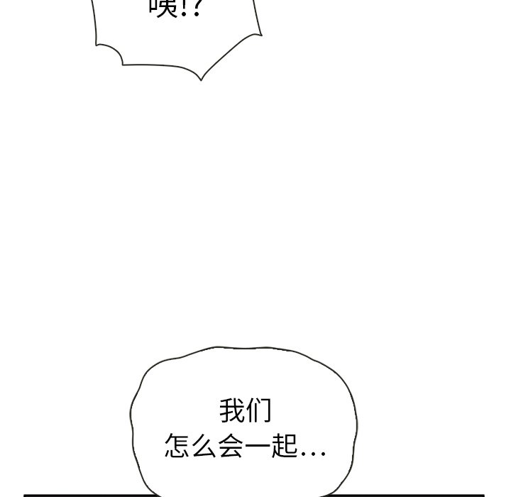 第39話 - 第139张