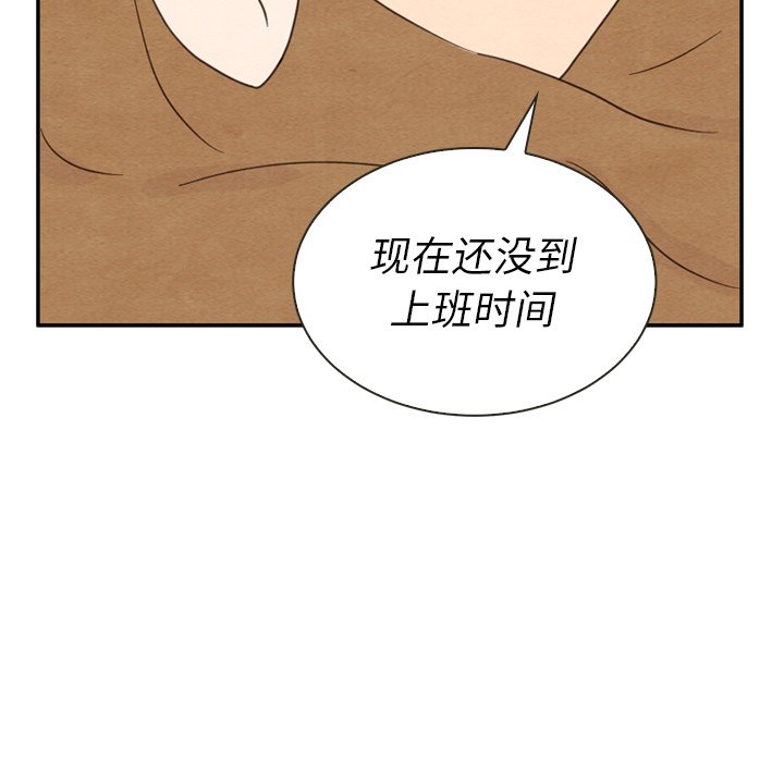 第39話 - 第141张