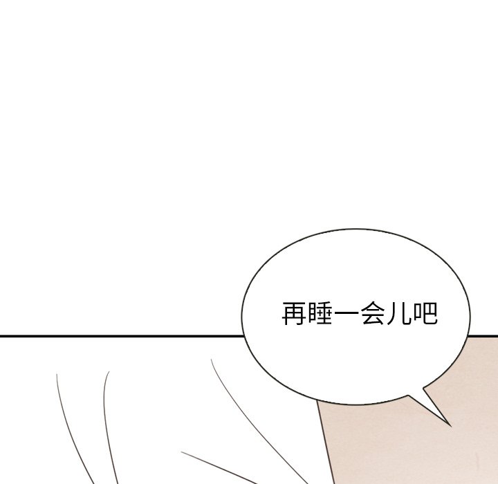 第39話 - 第142张
