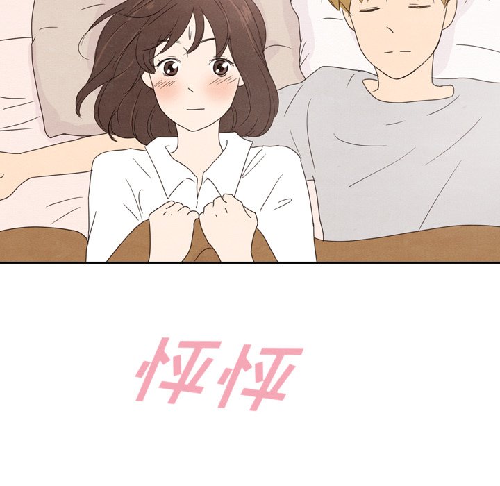 第39話 - 第148张