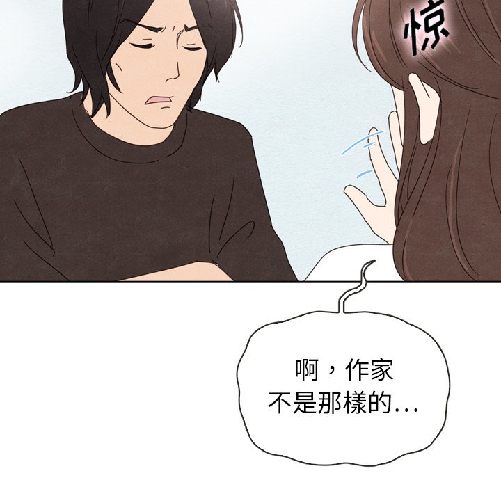 第39話 - 第15张