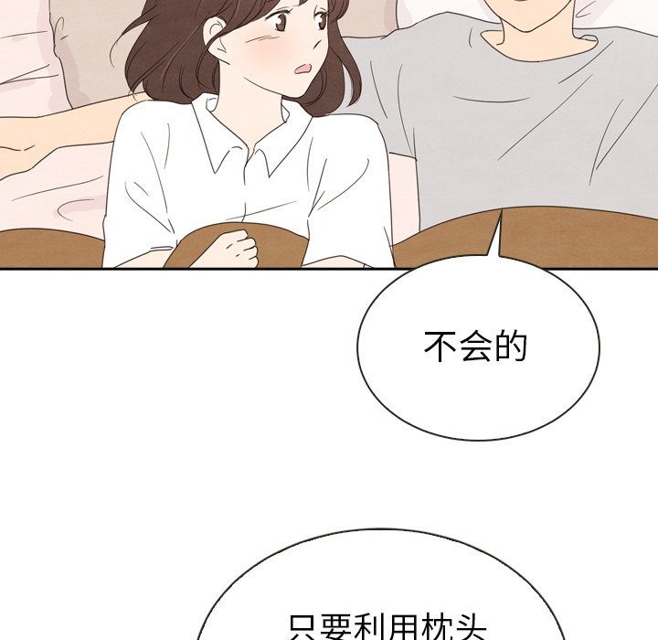 第39話 - 第150张