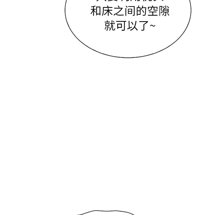 第39話 - 第151张