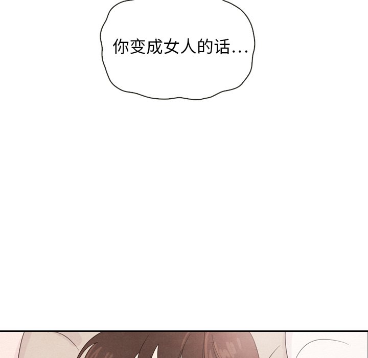 第39話 - 第152张