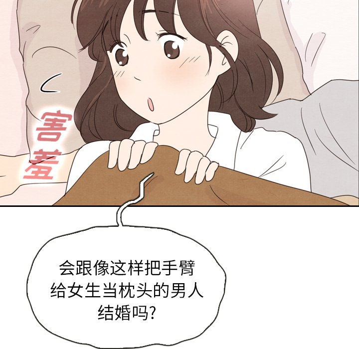 第39話 - 第153张