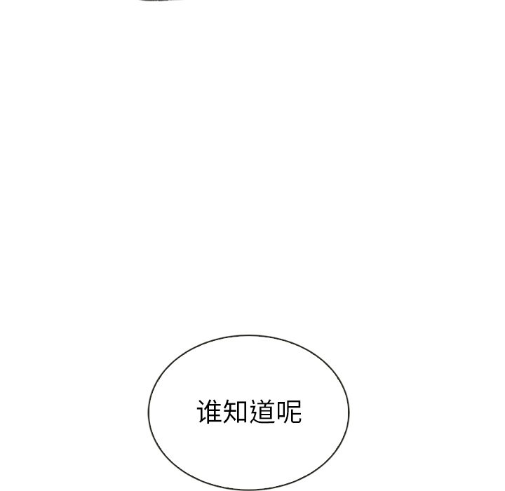 第39話 - 第154张